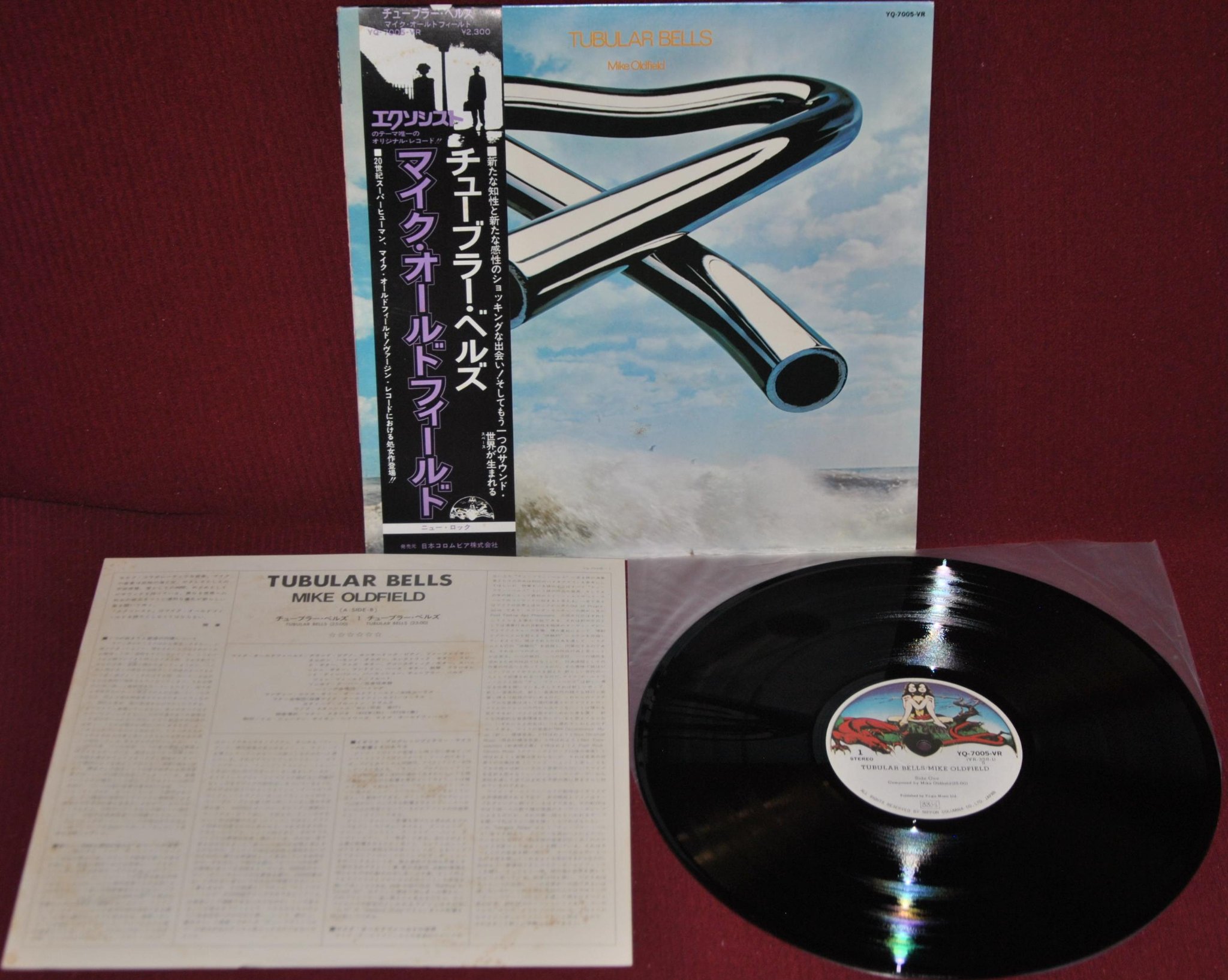 MIKE OLDFIELD – TUBULAR BELLS – VIRGIN YQ-7005-VR 1974 – LP JAPAN OBI NM 1A EDIZ…