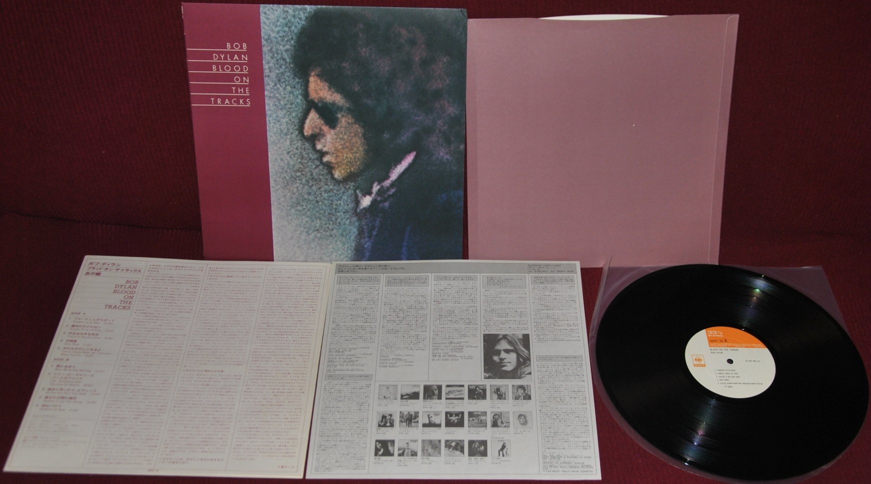 BOB DYLAN – BLOOD ON TRACKS – CBS SONY SOPO-20 1975 – LP JAPAN NM 1A EDIZIONE

L…