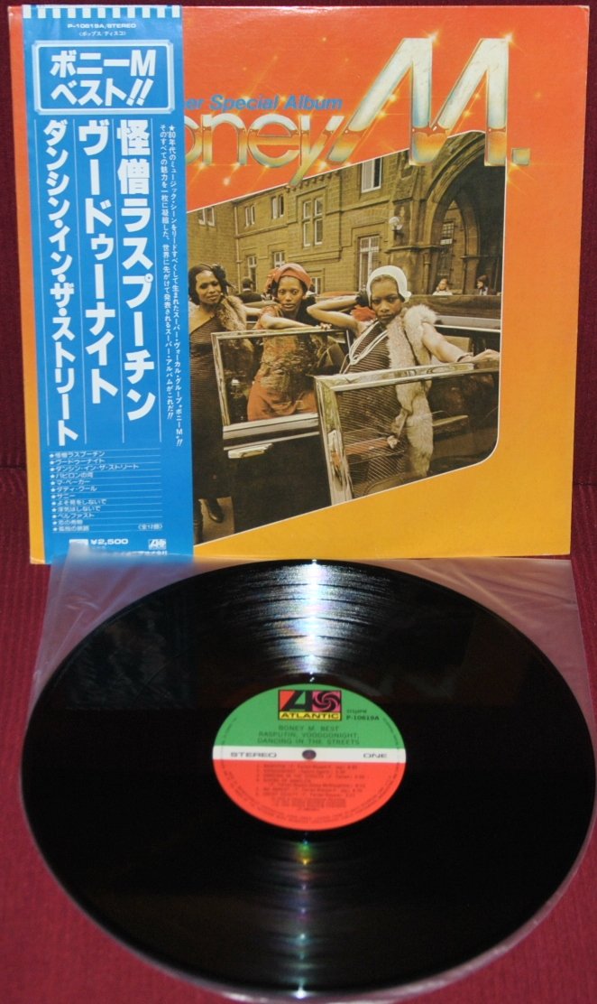 BONEY M – BEST SUPER SPECIAL – ATLANTIC P10619A 1979 – LP JAPAN OBI EX 1A EDIZIO…