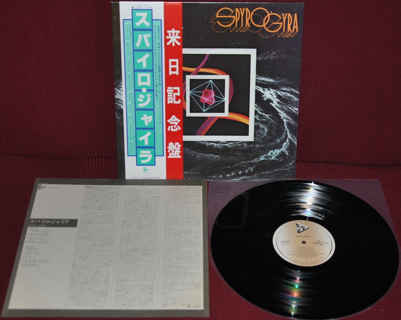 SPYRO GYRA – SAME – INFINITY VIJ-6316 1977 – LP JAPAN DOPPIO OBI NM A EDIZIONE

…