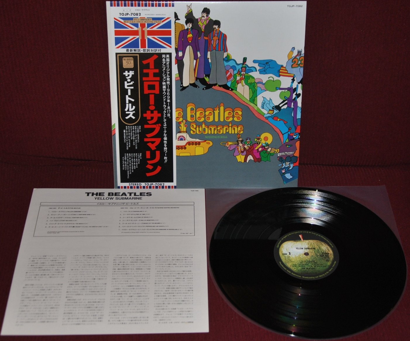 THE BEATLES  – YELLOW SUBMARINE – APPLE TOJP-7082 1992 – LP JAPAN OBI NM EDIZION…