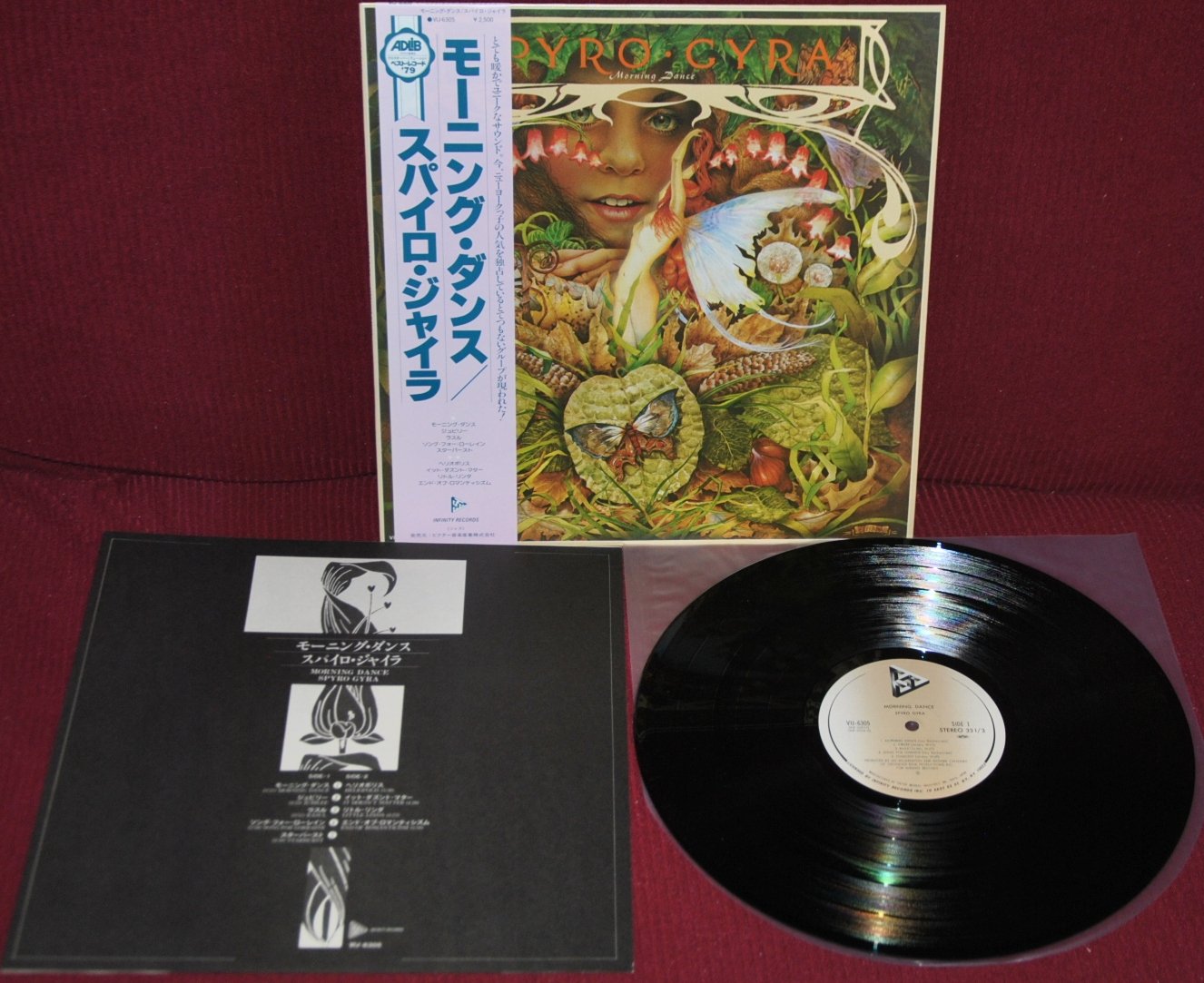 SPYRO GYRA – MORNING DANCE – INFINITY VIJ-6305 1979 – LP JAPAN OBI NM 1A EDIZION…