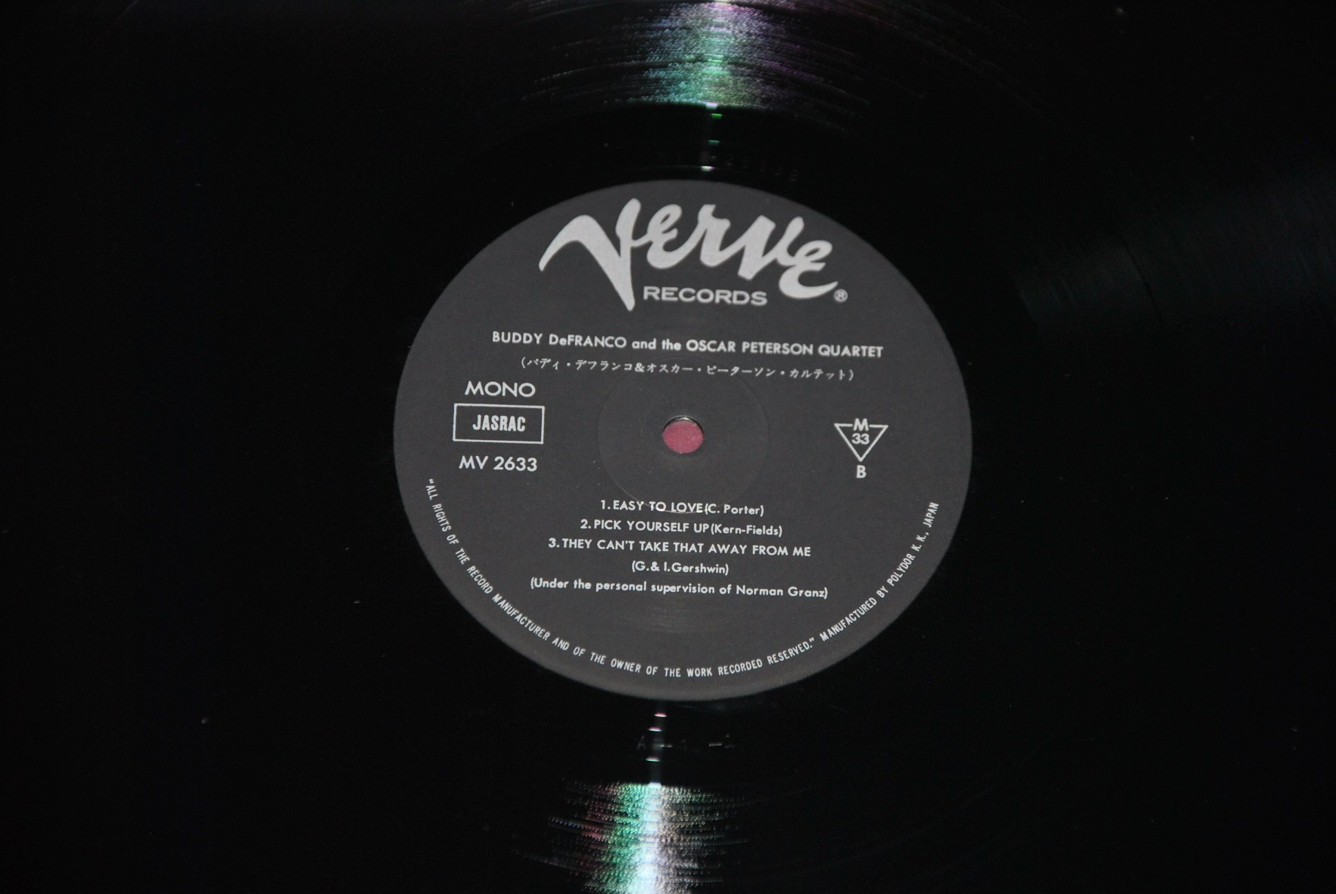 BUDDY DEFRANCO & THE OSCAR PETERSON QUARTET – VERVE MV 2633 1979 – LP JAPAN OBI …
